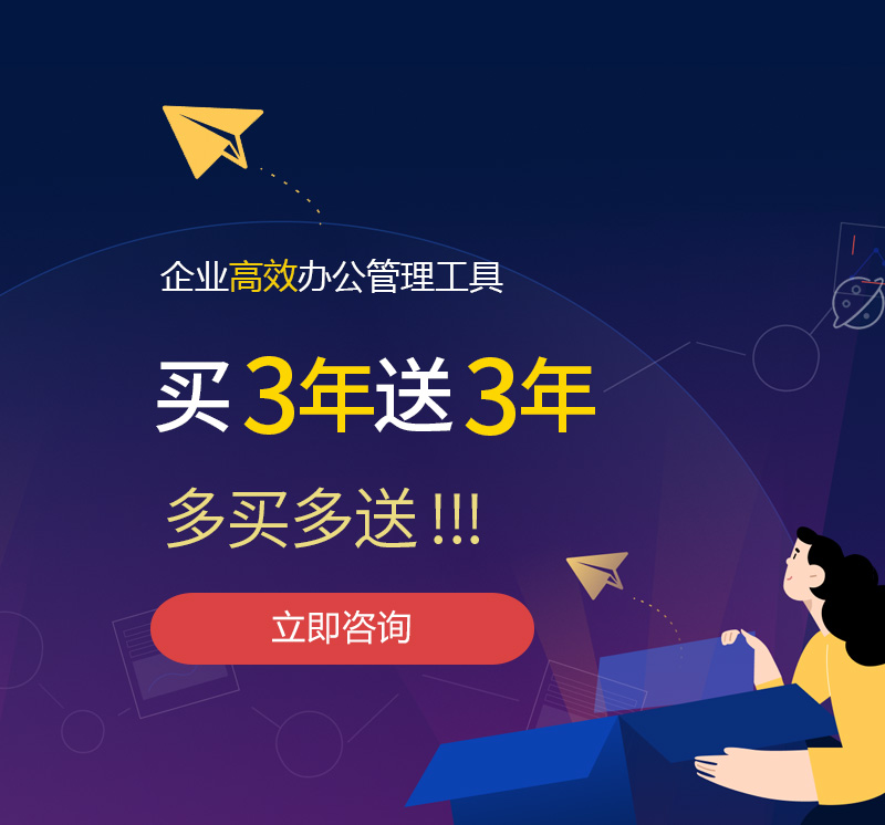 文山网易企业邮箱